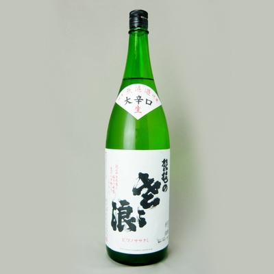 清酒＞関東 | こぐれ酒店オンライン